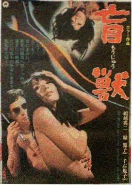 东邪西毒