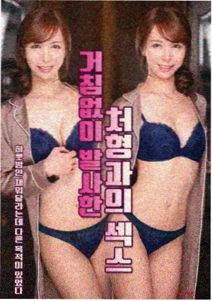 最后生还者