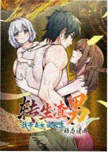 青春猪头少年不会梦到兔女郎学姐
